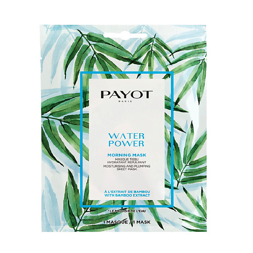 PAYOT Маска для лица тканевая для увлажнения кожи WATER POWER  - Купить