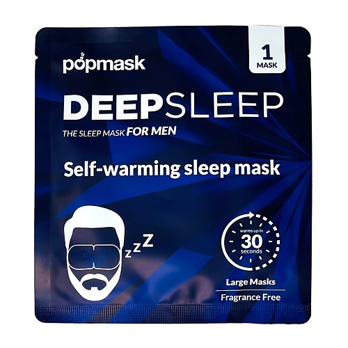 POPMASK Маска для глаз самонагревающаяся для мужчин Глубокий сон
