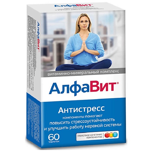 АЛФАВИТ Витаминно-минеральный комплекс Антистресс