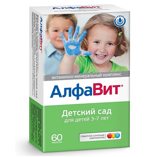 

АЛФАВИТ Витаминно-минеральный комплекс Детский сад ВМК
