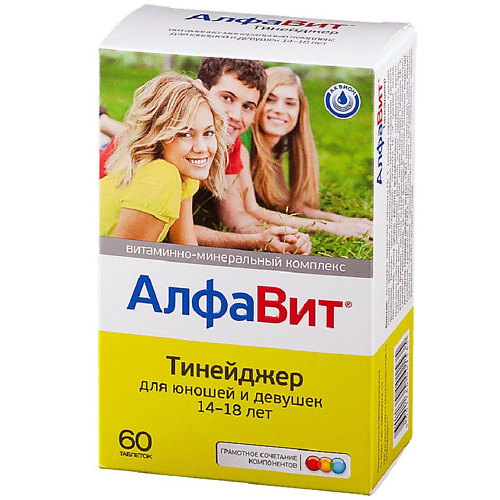 АЛФАВИТ Витаминно-минеральный комплекс Тинейджер таблетки жевательные