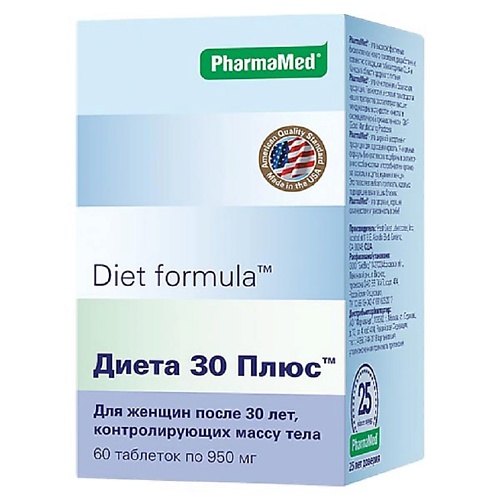 DIET FORMULA Диета 30 плюс Комплекс экстрактов и витаминов