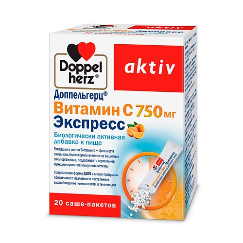 ДОППЕЛЬГЕРЦ Витамин С 750 мг