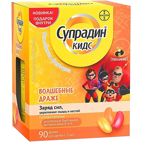СУПРАДИН Кидс Волшебные драже (апельсин, клубника, лимон)