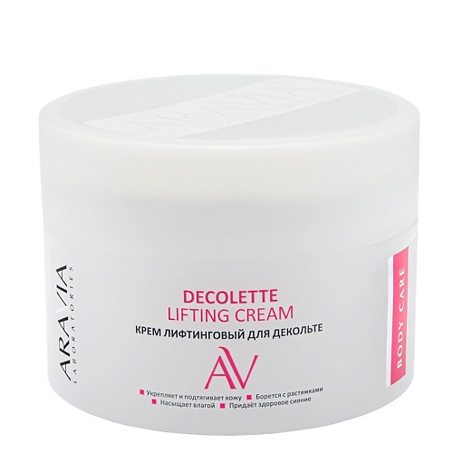 ARAVIA LABORATORIES Крем-лифтинговый для декольте Decollete Lifting-Cream