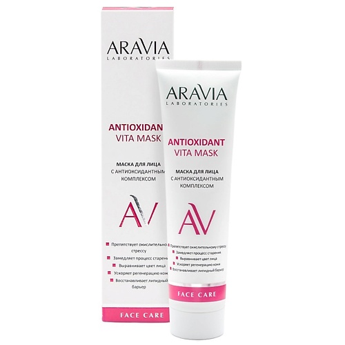 Купить ARAVIA LABORATORIES Маска для лица с антиоксидантным комплексом Antioxidant Vita Mask