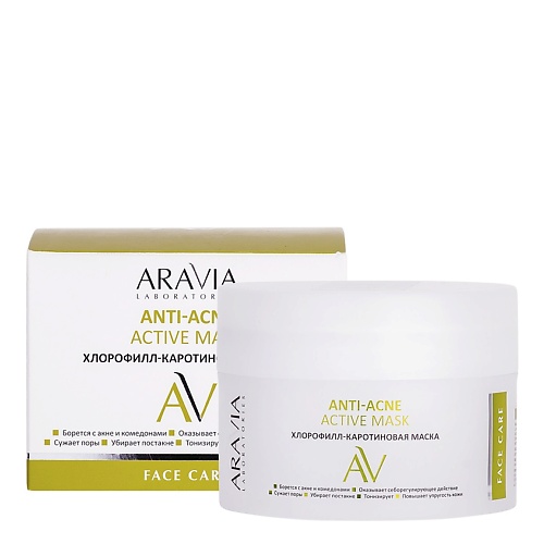 ARAVIA LABORATORIES Хлорофилл-каротиновая маскаAnti-Acne Active Mask