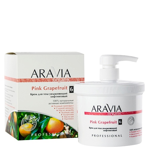 ARAVIA ORGANIC Крем для тела увлажняющий лифтинговый Pink Grapefruit