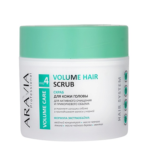 ARAVIA PROFESSIONAL Скраб для кожи головы для активного очищения и прикорневого объема Volume Hair Scrub