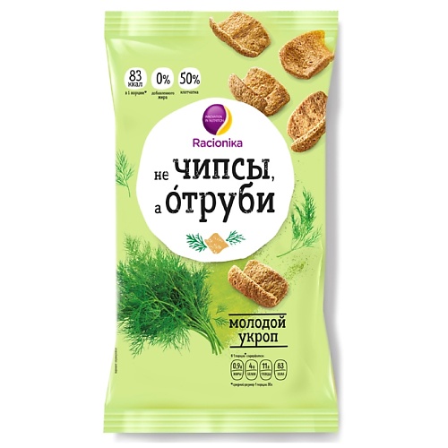 RACIONIKA Отруби хрустящие Молодой укроп укроп сушеный spice master 40 г