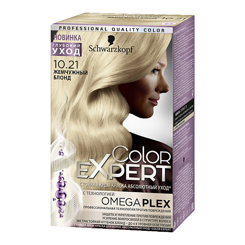 COLOR EXPERT Стойкая крем-краска