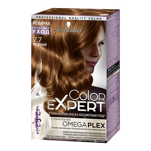 COLOR EXPERT Стойкая крем-краска