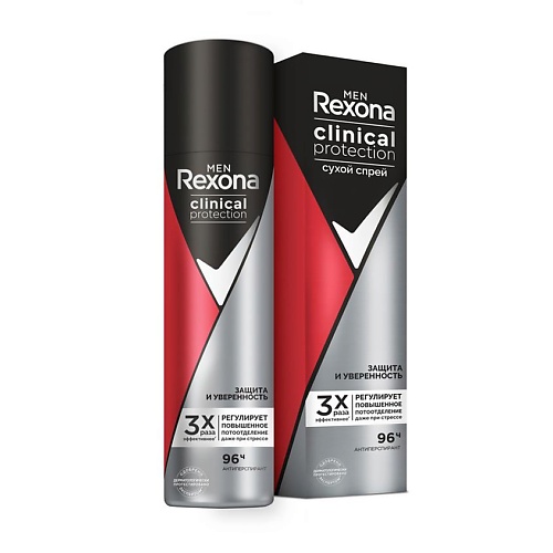 Дезодоранты REXONA Антиперспирант-дезодорант спрей Защита и Уверенность Men Clinical Protection