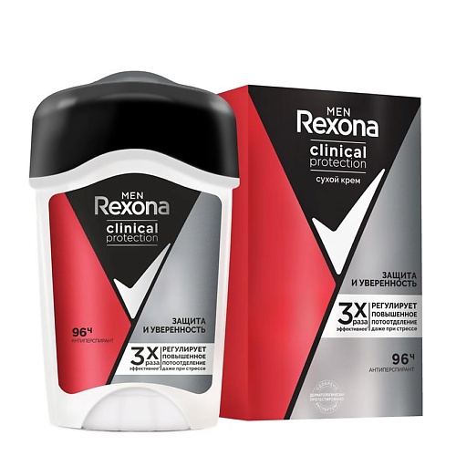 

REXONA Антиперспирант-дезодорант-крем Защита и Уверенность Men Clinical Protection, Антиперспирант-дезодорант-крем Защита и Уверенность Men Clinical Protection