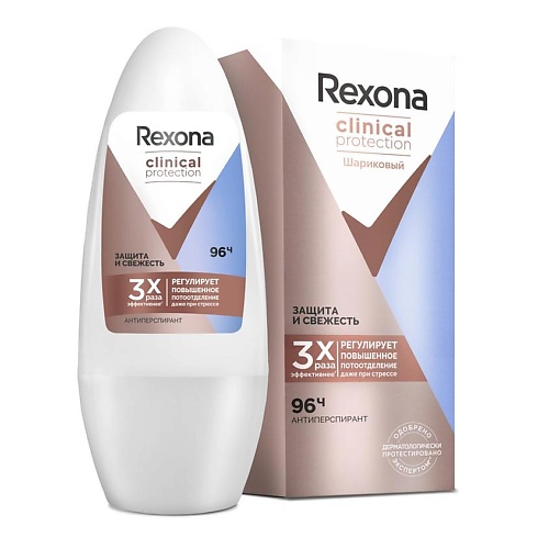 REXONA Антиперспирант-дезодорант шариковый Защита и Свежесть Clinical Protection антиперспирант rexona аэрозоль без запаха 75 мл