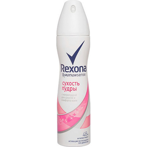 Дезодоранты-антиперспиранты REXONA Антиперспирант-спрей Сухость пудры ...