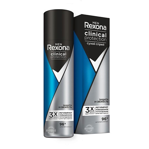 Дезодоранты REXONA Антиперспирант-дезодорант спрей Защита и Свежесть Men Clinical Protection