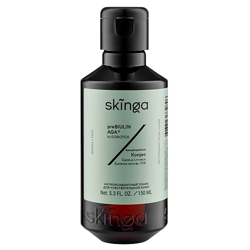 SKINGA Бальзам для умывания AntiOxidant Facial Toner elemis бальзам для умывания anti age про коллаген