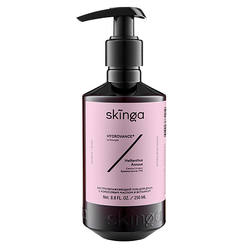 SKINGA Экстраувлажняющий гель для душа с кокосовым маслом и бетаином Hydra Body Wash