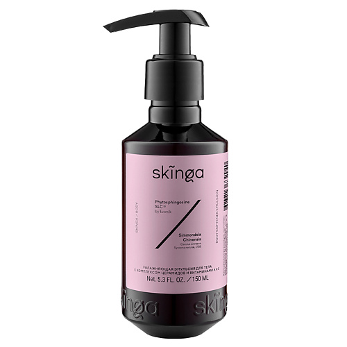 SKINGA Увлажняющая эмульсия для тела с комплексом церамидов и витаминами А и Е Body Softener Emulsion shiseido восстанавливающая эмульсия для тела revitalizing body emulsion