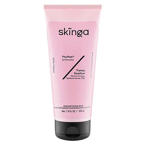 SKINGA Нежный скраб-желе с растительными комплексами и маслами Jelly Polish Body Scrub cosmedix скраб для тела двойного действия polish dual action body scrub