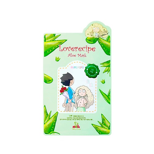 SALLY'S BOX Маска тканевая с Алоэ