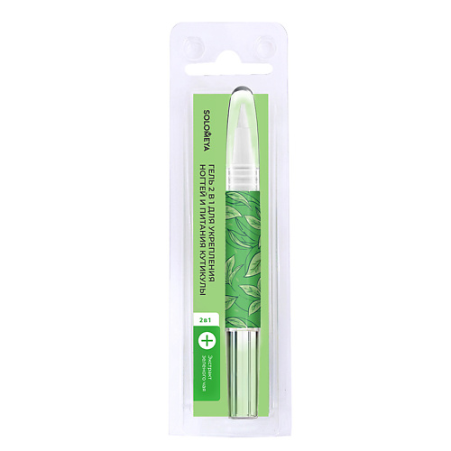 SOLOMEYA Гель 2в1 для укрепления ногтей и питания кутикулы с Зеленым чаем в карандаше
