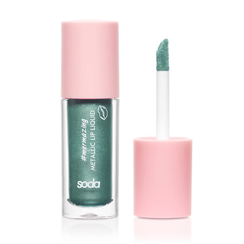 

SODA METALLIC LIP LIQUID #mermazing ЖИДКАЯ ПОМАДА С МЕТАЛЛИЧЕСКИМ ЭФФЕКТОМ