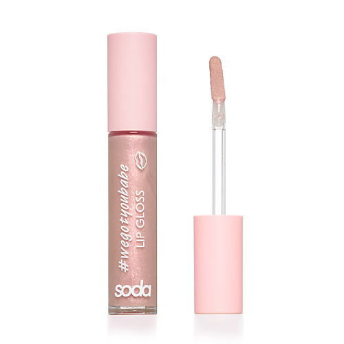 SODA LIP GLOSS #wegotyoubabe Жидкий блеск для губ