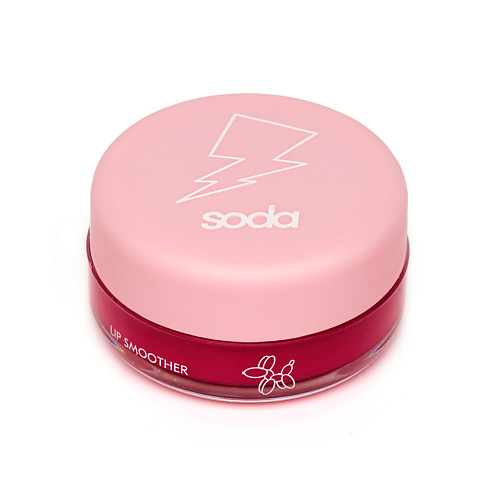 SODA LIP SMOOTHER #sweettalk УВЛАЖНЯЮЩИЙ БАЛЬЗАМ ДЛЯ ГУБ
