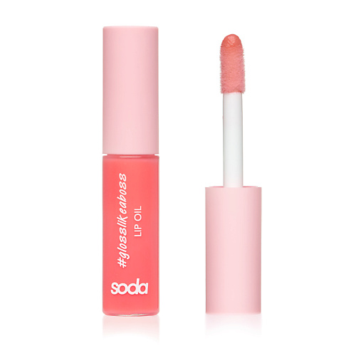 SODA LIP OIL #glosslikeaboss МАСЛО ДЛЯ ГУБ