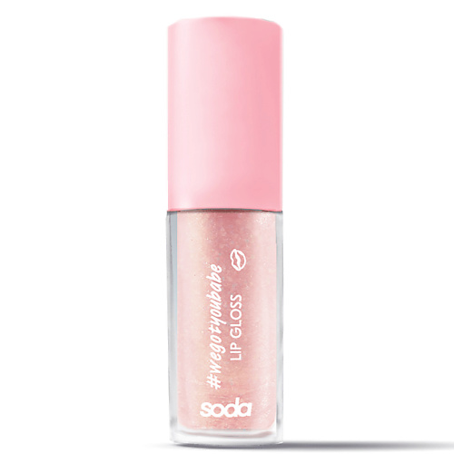 SODA GLITTER LIPGLOSS #wegotyoubabe БЛЕСК ДЛЯ ГУБ