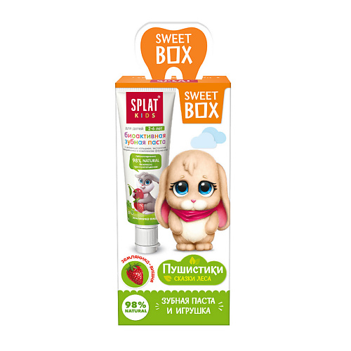 SPLAT Натуральная зубная паста для детей серии KIDS Wild Strawberry-Cherry с игрушкой в наборе СВИТ БОКС