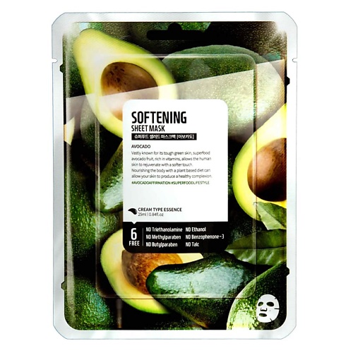 

SUPERFOOD SALAD FOR SKIN Тканевая маска "Авокадо – Смягчение"