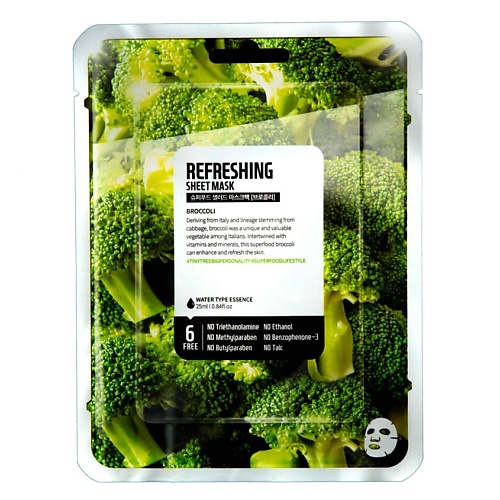 

SUPERFOOD SALAD FOR SKIN Тканевая маска "Брокколи – Свежесть"