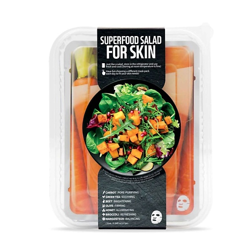 фото Superfood salad for skin набор тканевых масок для жирной кожи с расширенными порами