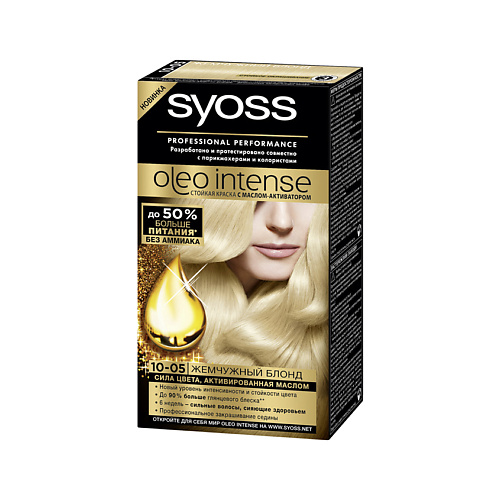 Краски для волос SYOSS Краска для волос Oleo Intense