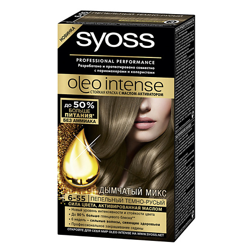 Краски для волос SYOSS Краска для волос Oleo Intense