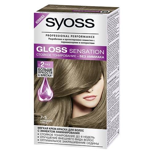 

SYOSS Крем-краска для волос Syoss Gloss Sensation