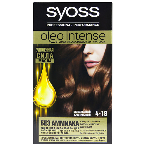 SYOSS Краска для волос Oleo Intense