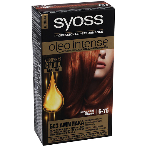 Краски для волос SYOSS Краска для волос Oleo Intense