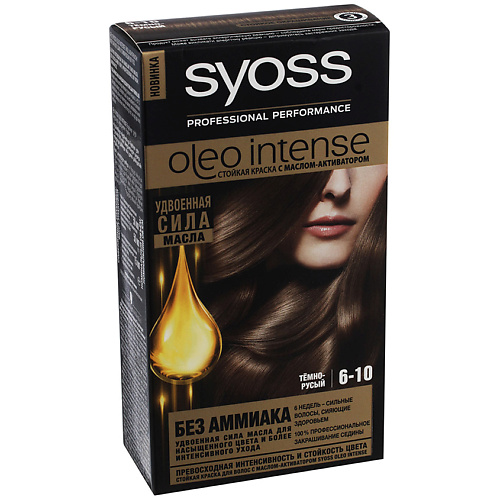 SYOSS Краска для волос Oleo Intense