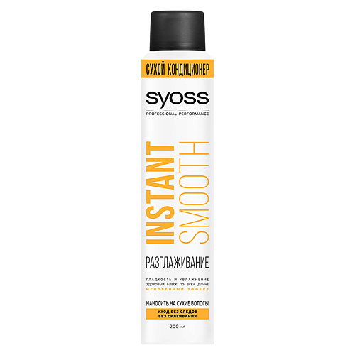 

SYOSS Сухой кондиционер для волос SYOSS INSTANT SMOOTH