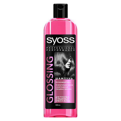 SYOSS Шампунь для волос Glossing Эффект ламинирования