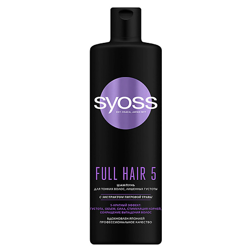 SYOSS Шампунь Full Hair 5 Густота и Объем