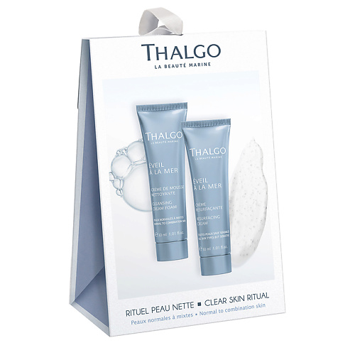 

THALGO Набор средств для ухода за кожей лица