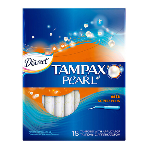 TAMPAX Discreet Pearl Тампоны женские гигиенические с аппликатором Super Plus Duo