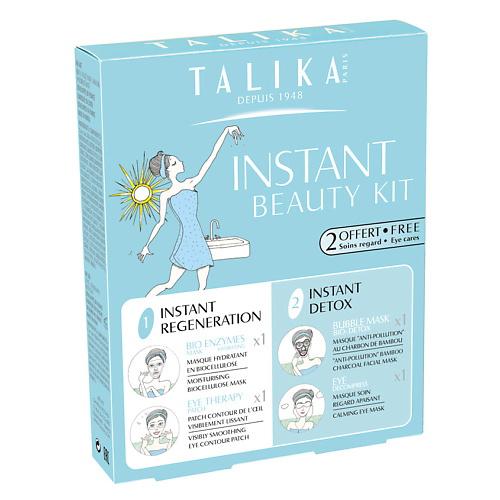 TALIKA Набор INSTANT BEAUTY