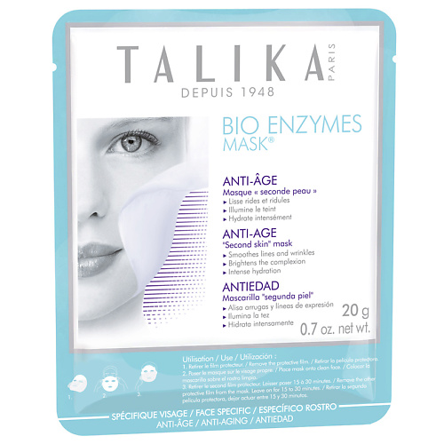 TALIKA Набор BIO ENZYMES MASKS