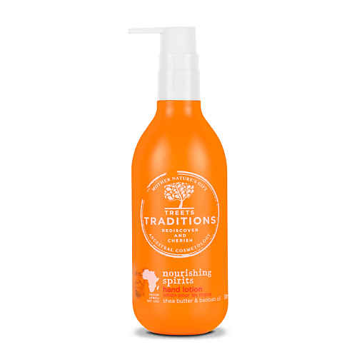

TREETS TRADITIONS Лосьон для рук NOURISHING SPIRITS